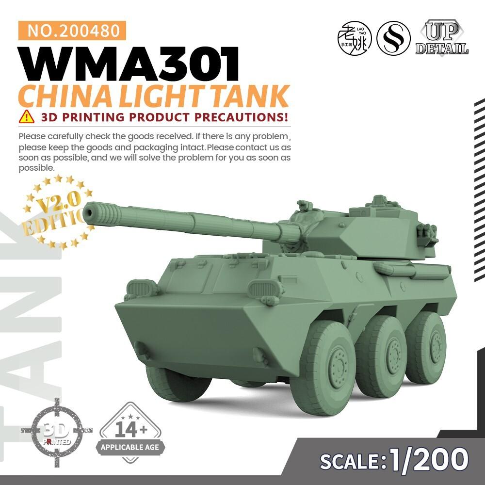 

SSMODEL 1/200 Набор военной модели Китай WMA301 Легкий танк