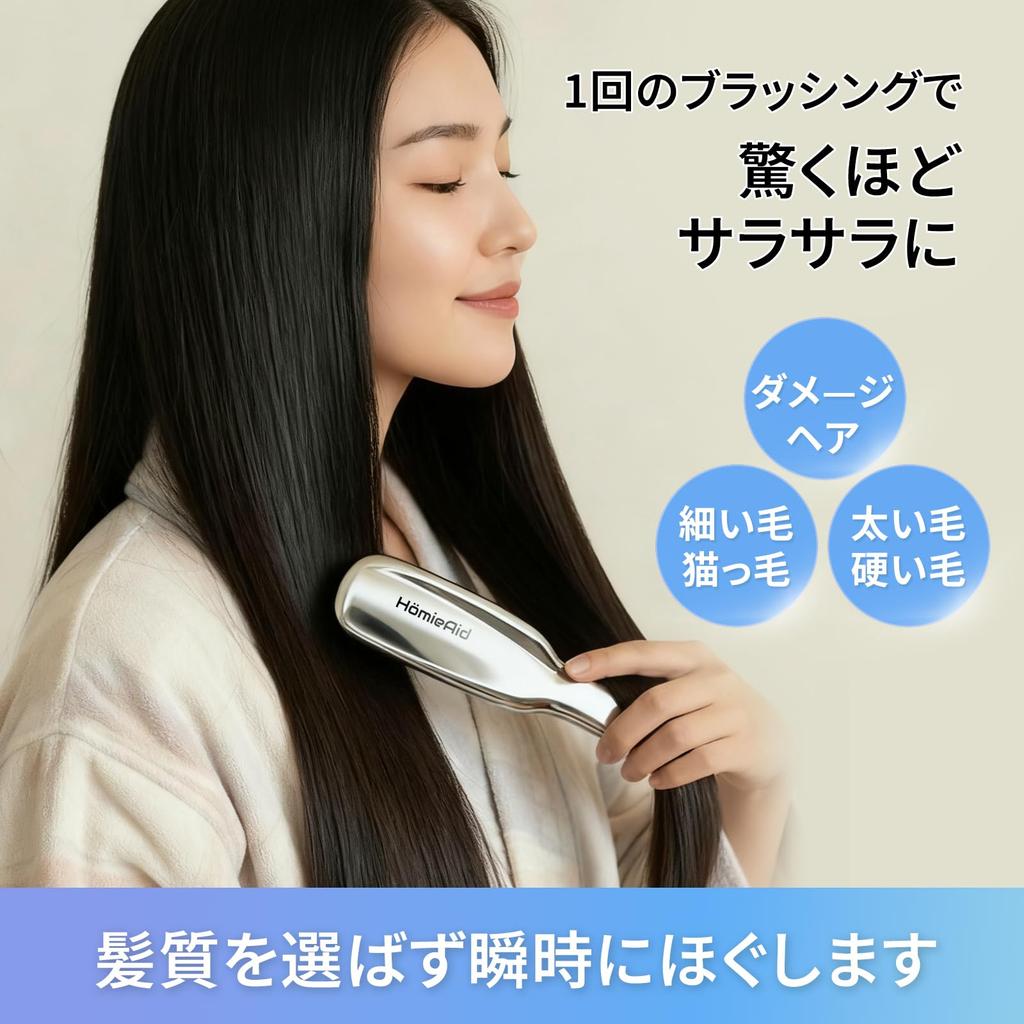 HomieAid Scalp Care This wet and dry comb is perfect for smoothing promoting shine and preventing hair a and perfect for birthdays or general hair