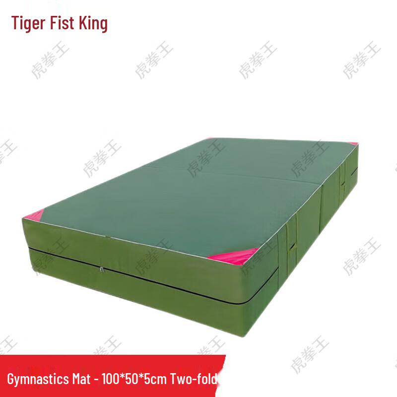 Tiger Boxing King Multi-functional Folding Gymnastics Mat