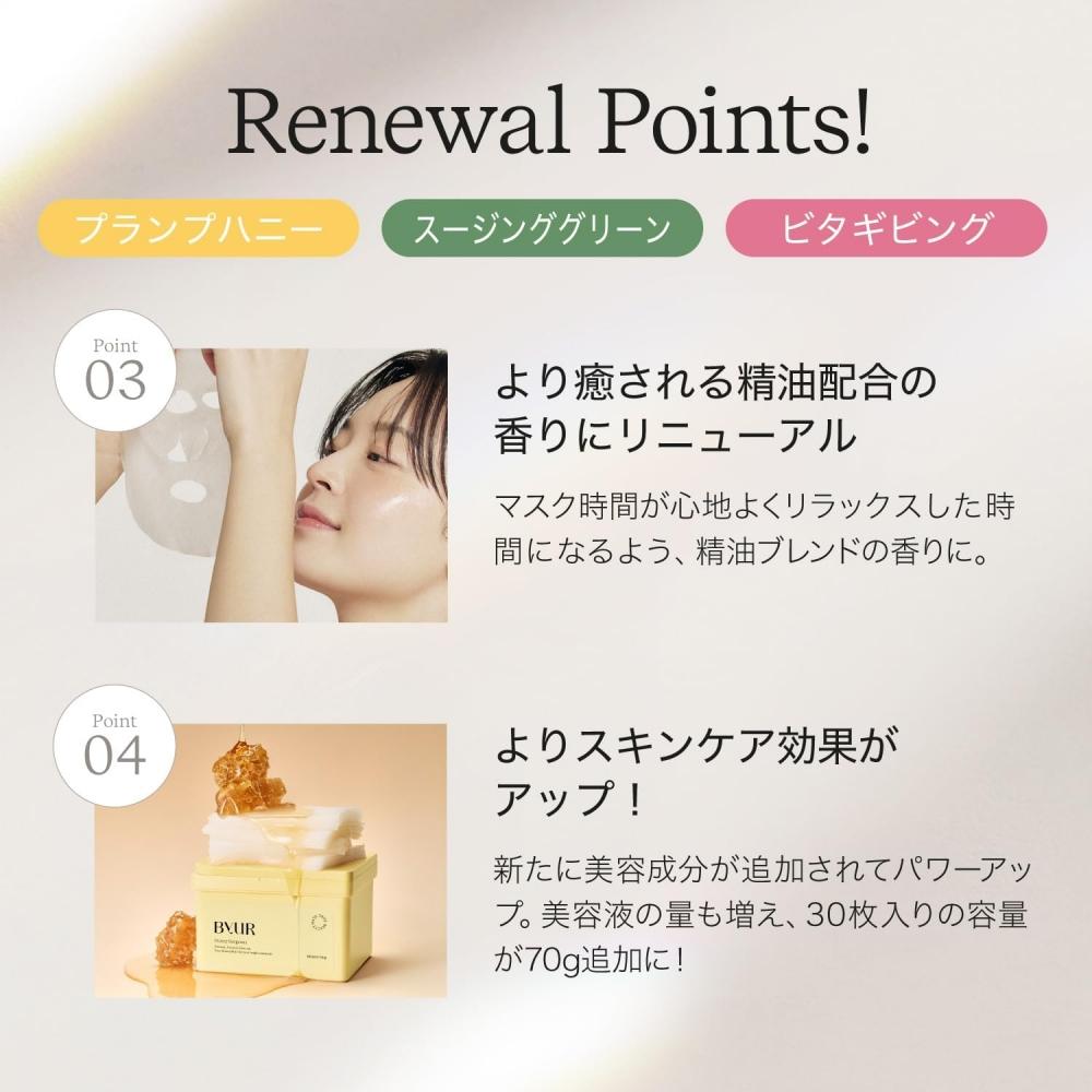 Byur Tägliche Maske Gesichtsmaske [30 Stück] Talg Poren Hirsch Keratin Pflege [beruhigendes Grün] Undefiniert