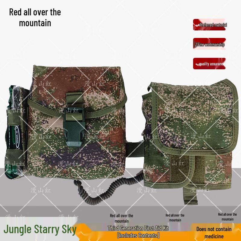 Manshanhong S2015 Gen 3 Emergency Kit