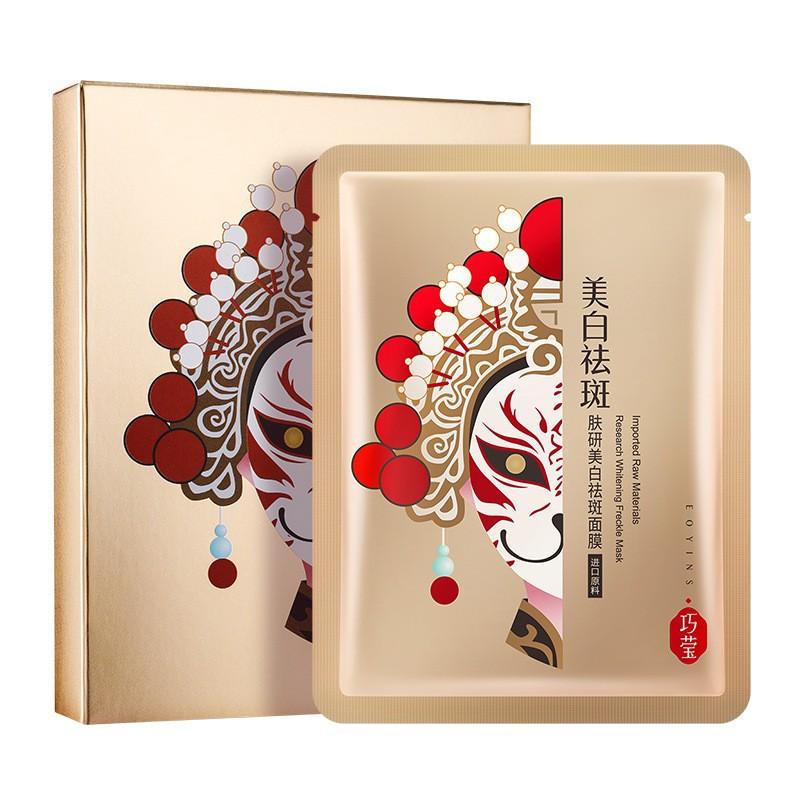Whitening and Spot-Reducing Facial Mask - Moisturizing and Hydrating Niacinamide Hyaluronic Acid Facial Mask Patch - Clay Mask