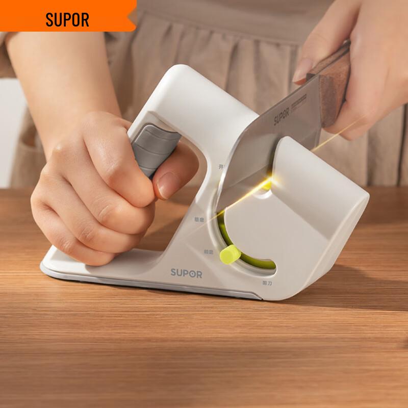 SUPOR Multifunctional Kitchen Knife Sharpener