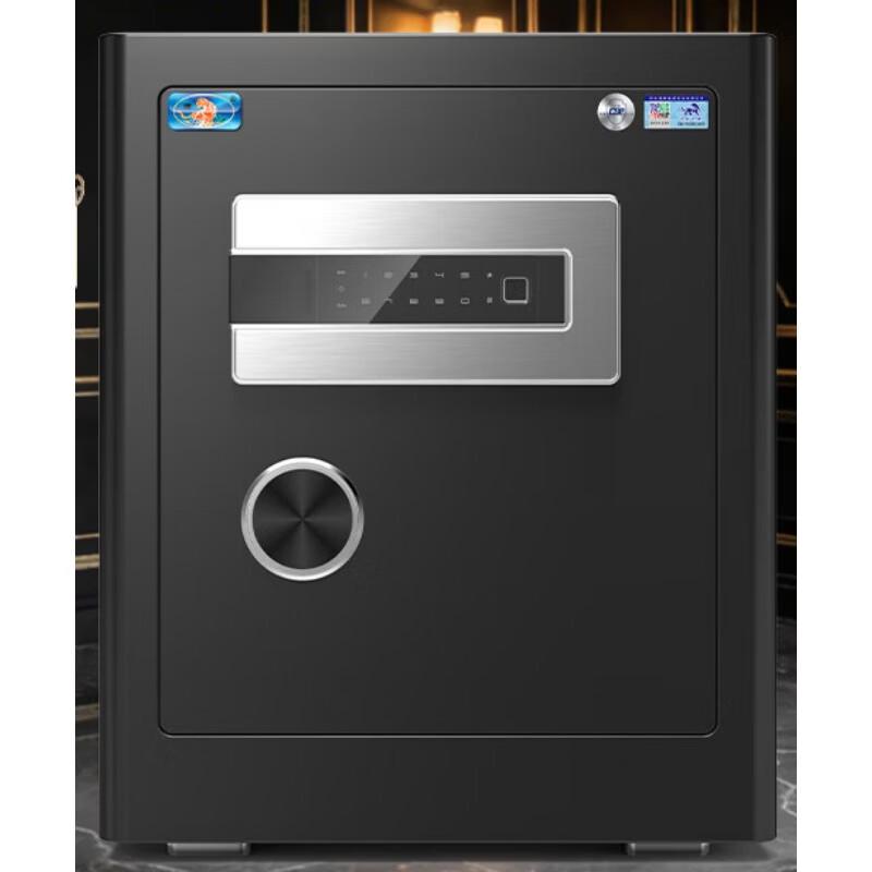 Tiger Brand Fingerprint Password Home Office Safe