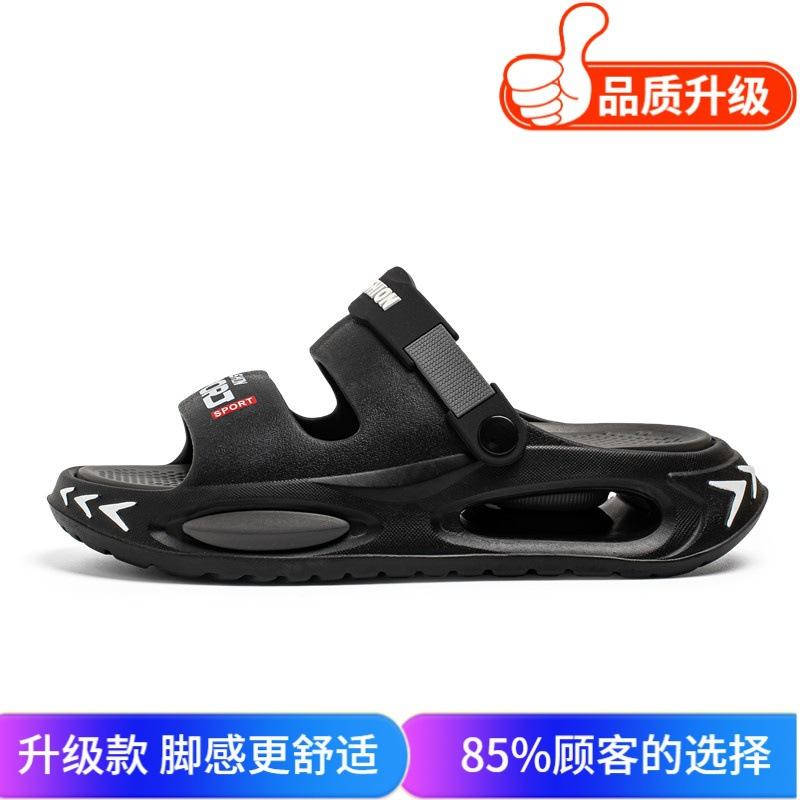Summer new trendy versatile personalized sandals Korean version thick-soled stepping on shit feeling two wear trendy brand one-word beach sandals