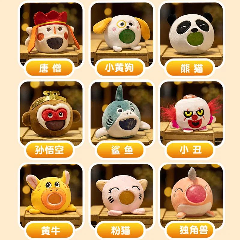 Decompression Animal Ventilation Bubble Spitting Creative Plush New Unique Pinched Adult And Children S Toys Cute Ornaments