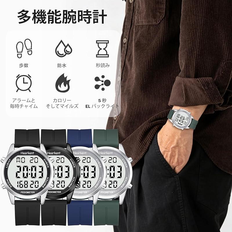 Hearkent Pedometer Waterproof Watch with Built-in Time, Step Count, Mileage, EL Backlight, Digital LCD Display with Alarm Function, Classic Design,