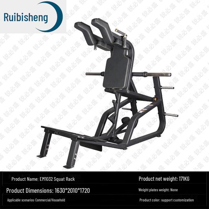 Ruibisheng Commercial & Home Fitness Equipment