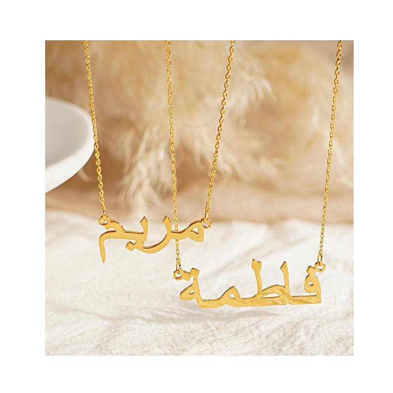 Grenzüberschreitender arabischer Buchstabenanhänger Verstellbare Halskette Edelstahl Schlüsselbein Kette Frische Mode Accessoires