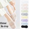 Women's Invisible Pure Cotton Boat Socks – Anti-Slip, Low-Cut, Antibacterial, Odor-Resistant, Sweat-Absorbent for Summer.
