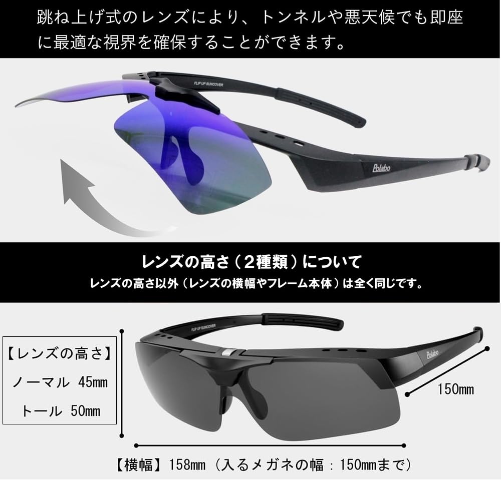 Lunettes de Soleil Polarisées [Roi de l'Aventure] Par-dessus les Lunettes (Sabae Design/Rabattable/Pour la conduite) SC65-MCS-M
