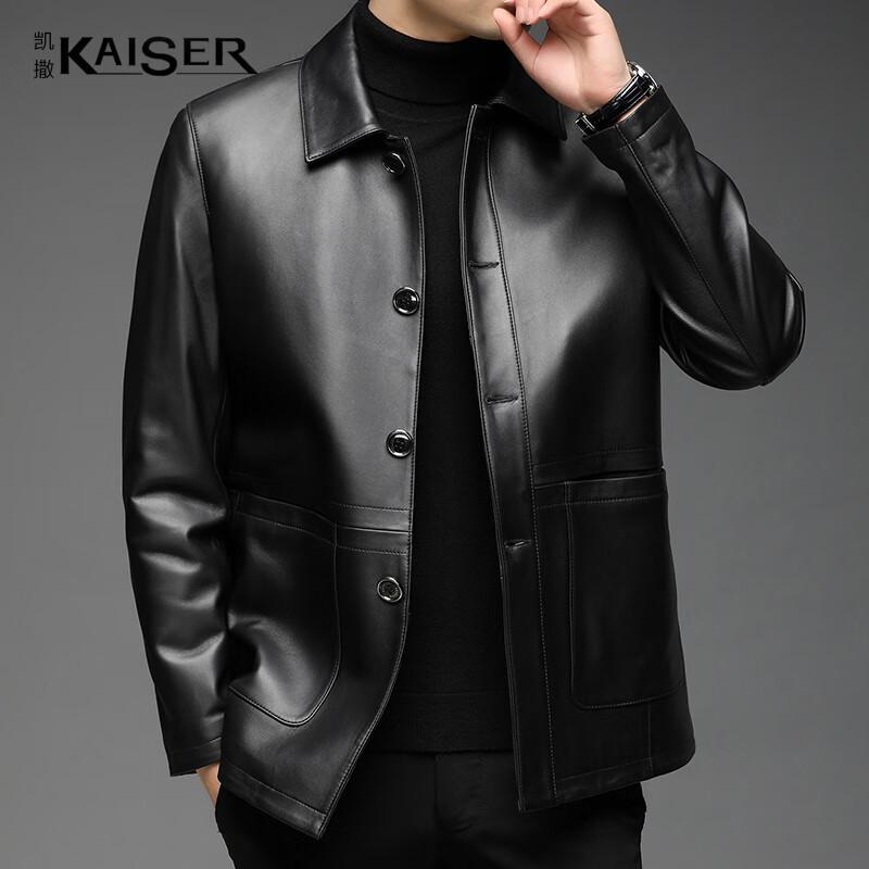 

KAISER Мужская куртка из кожи ягненка с лацканами KS81387 2XL
