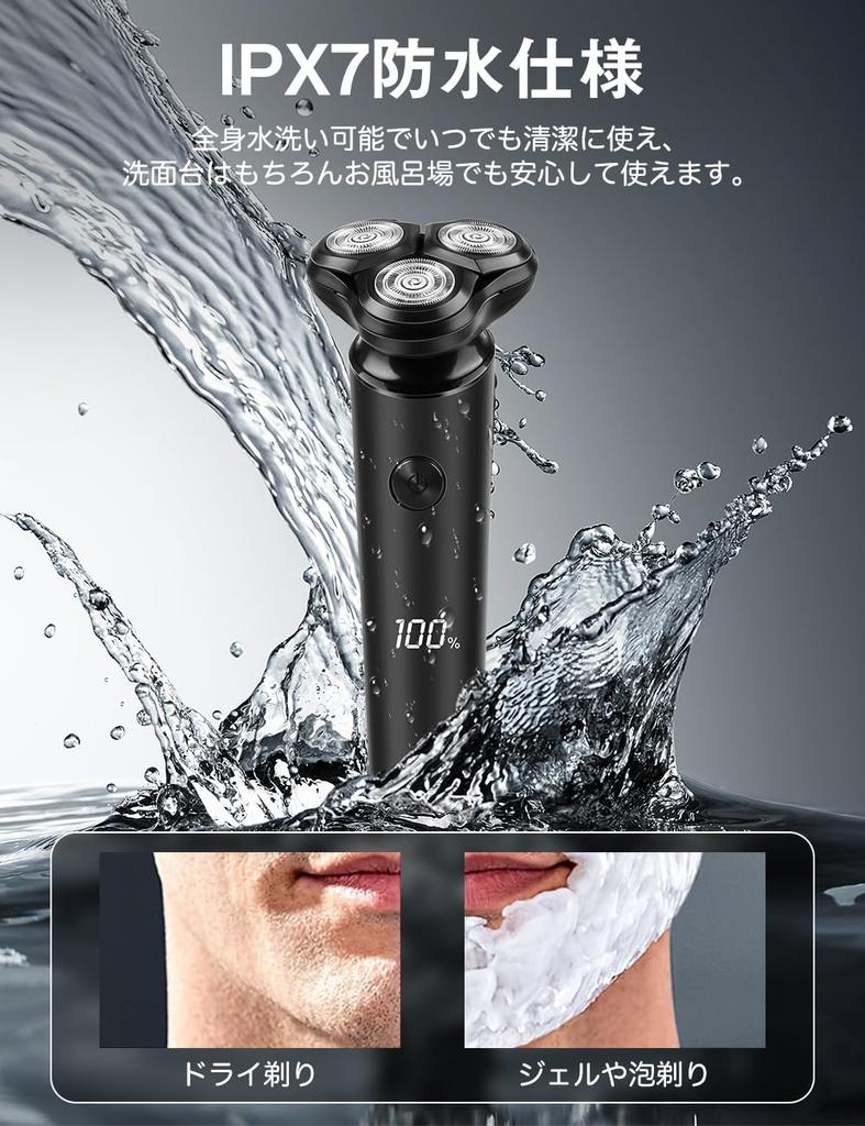 Electric Shaver New Close USB Quick Low IPX7 Suitable for Wet and Dry LED Lock International Day Gift for Boyfriend Men's [2025 Evolution] 360°