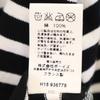 Beauty Products ORCIVAL Made In France Border Pattern Long Sleeve Boat Neck Basque Shirt Men's Used