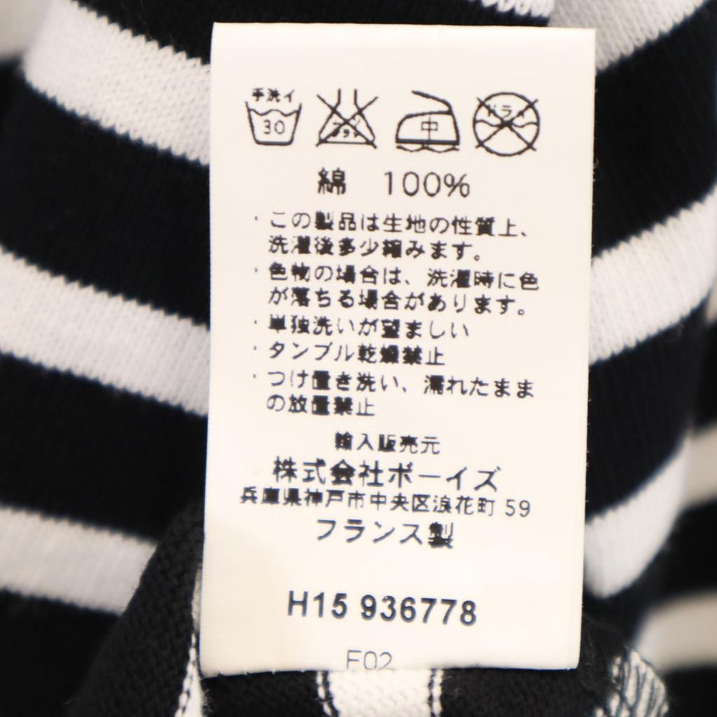Beauty Products ORCIVAL Made In France Border Pattern Long Sleeve Boat Neck Basque Shirt Men's Used