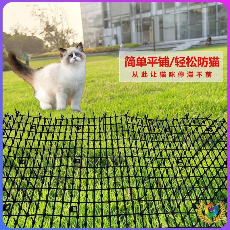 Cat Deterrent Mat Cat Repellent Spikes Balcony Cat Deterrent Net Garden Cat Repellent Pet Deterrent