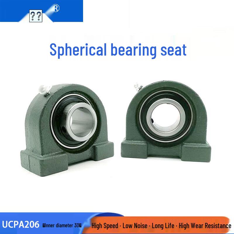 Spherical Roller Bearing Unit