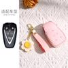 Applicable To 22 Changan Cs75Plus Key Sets Unit Special Auchan X7 Yidong Cs35Plus Shell Buckle Women