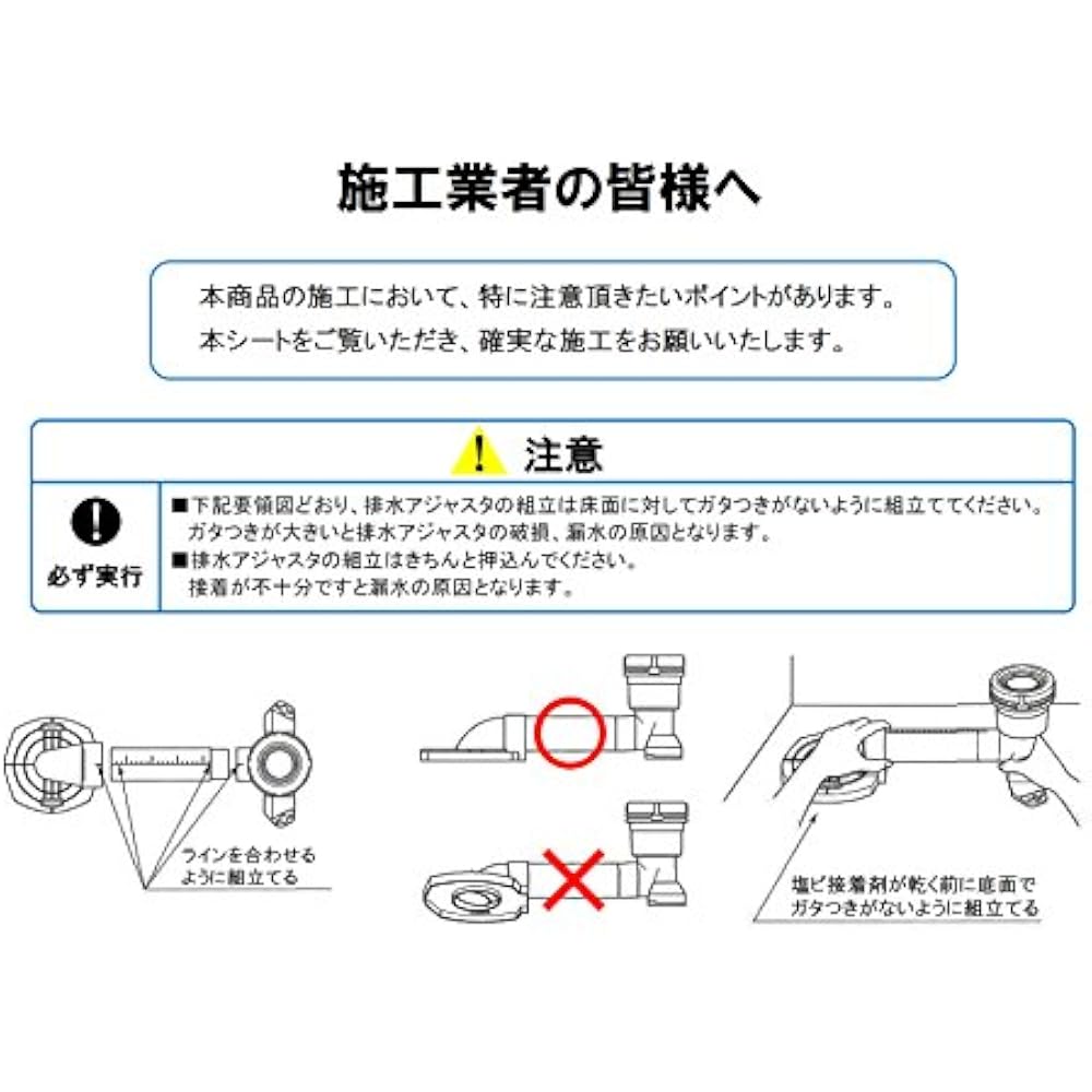 TOTO HH02042 drain adjuster body