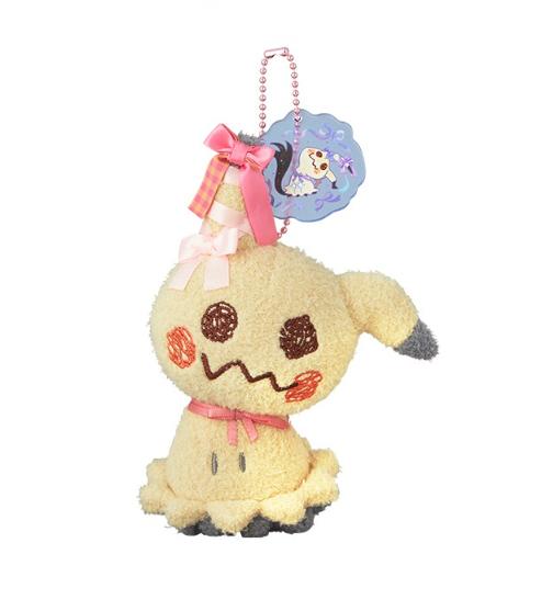 Pokemon Plush Key Chain Mimikyu Dont Attack Japan