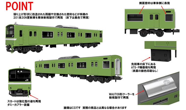 TOMIX N Gauge JR 201 Series JR West Japan 30N Renewal Car Uguisu Set 98813 Railway Model Train