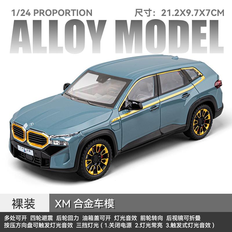 

1:24 BMW XM SUV Alloy Metal Diecast Model Car Boy’s High Simulation Miniature Holiday Present & Home Trendy Ornament Toy Gifts синій