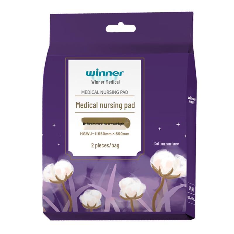 Winner Medical Absorbent Nursing Pads