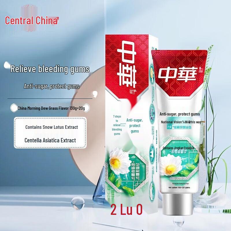 Zhong Hua Anti-Sugar Gum Care Toothpaste