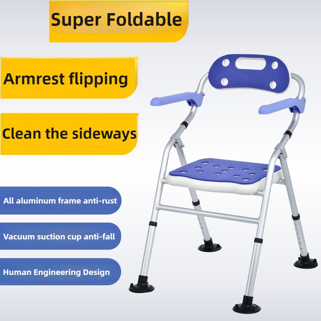 Foldable Bathroom Shower Stool Elderly And Pregnant Women Care Shower Equipment Aluminum Alloy Rust Proof Shower Chair
