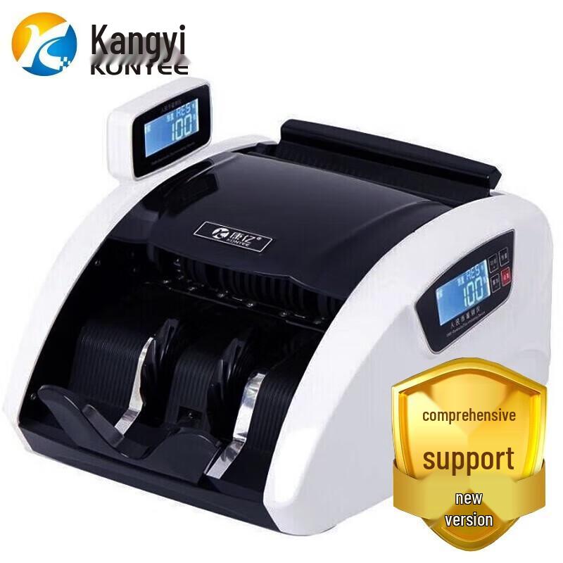 Kangyi JBYD-E788B Smart Bill Counter
