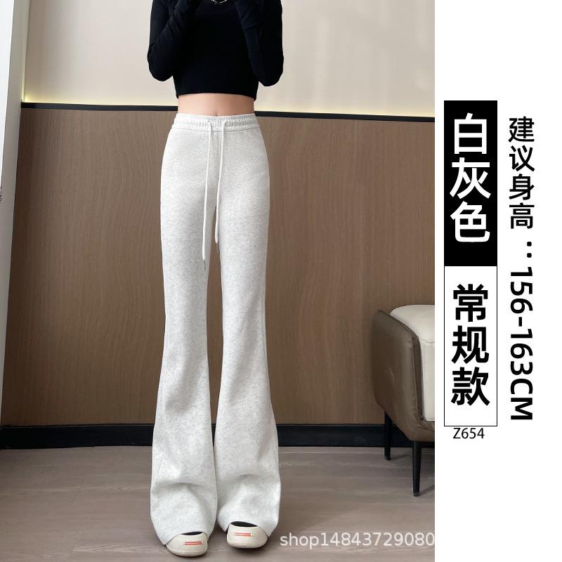 Micro-pull Sweatpants Women's New Autumn High-waisted Thin Flared Sweatpants Casual Small Velvet Horseshoe Pants