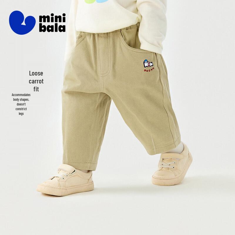 Minibala Unisex Kids' Soft Cotton Blend Casual Long Pants