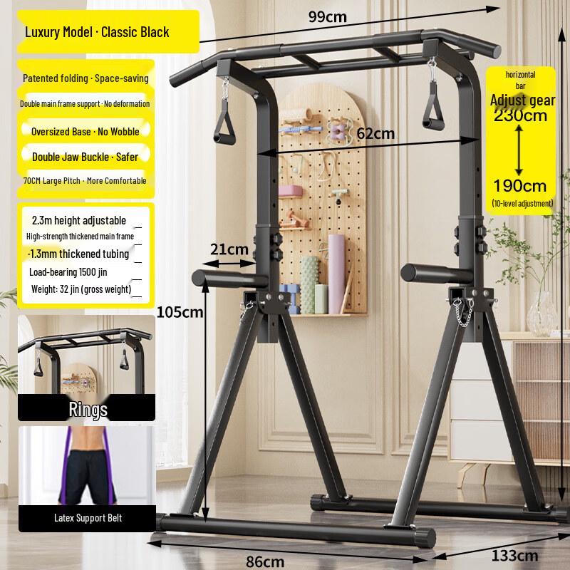 Tiemu Cloud Indoor Floor-Standing Pull-up Bar