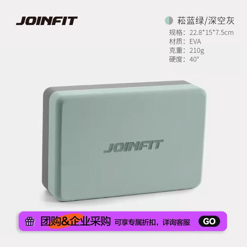 JOINFIT EVA Yoga Brick