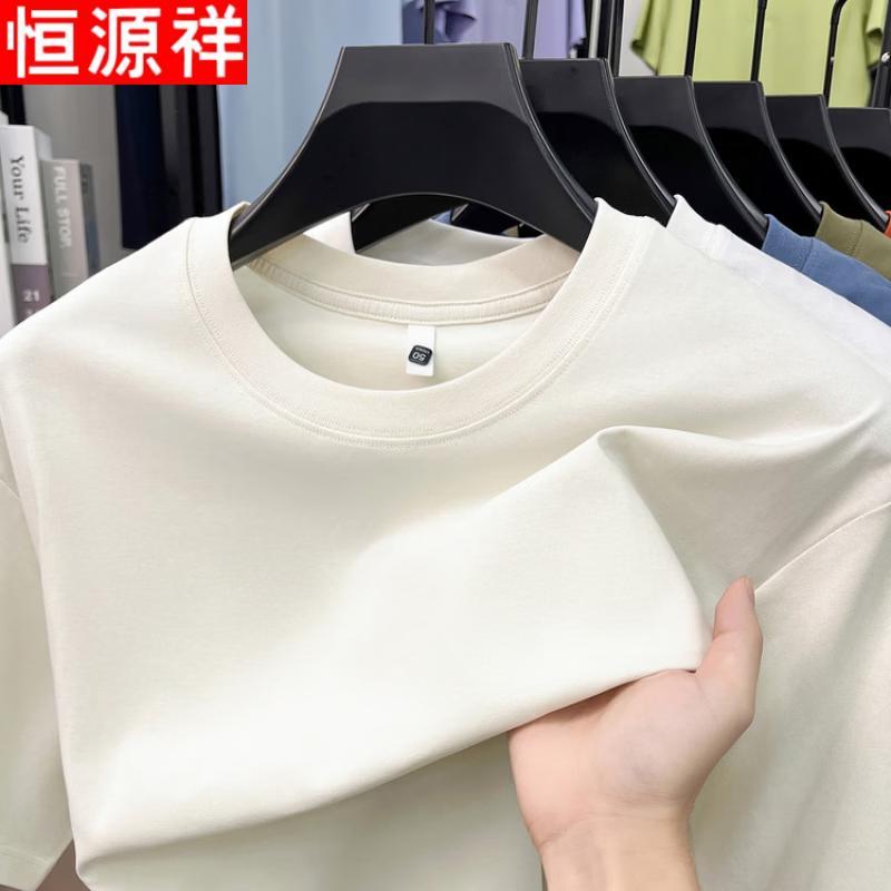 Hengyuanxiang Men's Cotton Silk Short Sleeve T-Shirt
