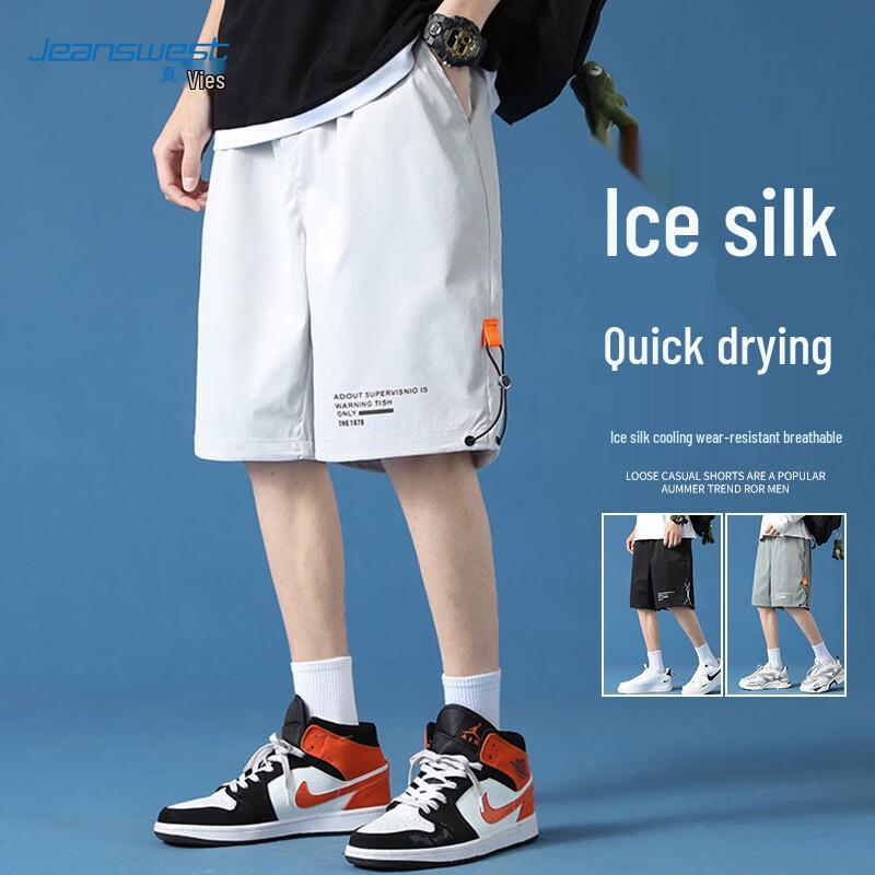 Мужские летние повседневные пляжные спортивные шорты Jeanswest 2XL