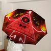 1pc Gravity Falls Bill Cipher Automatic Folding Umbrella - Compact 8-Rib Design, Durable Plastic & Iron, Lightweight for Outdoor Daily Use,  a0929187