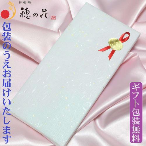 Wakasa Lacquer Wind God and Thunder God Couple Chopsticks with Chopstick Rests, Gift Set In a Presentation Box, Perfect for Celebrations and Weddings