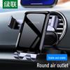 Ugreen 30401 Round Air Vent Car Phone Holder