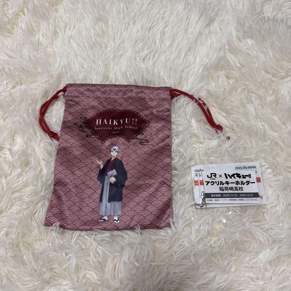 [USED] Haikyuu Oshi Tabi Kyoto Venue Limited Drawstring Bag Shinkansen Bonus Kita Shinsuke