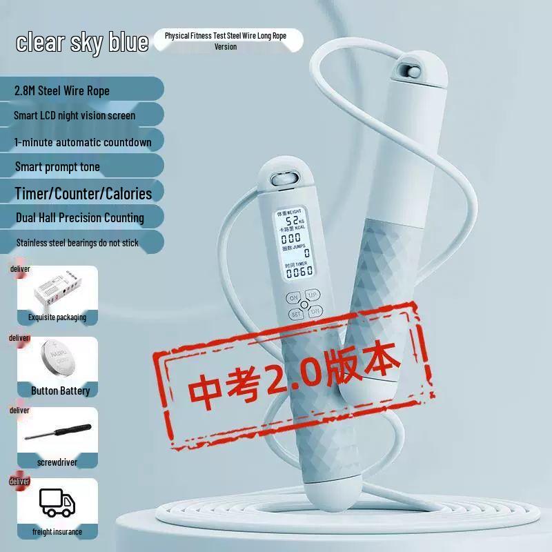 

Jianli Middle School Exam Speed Jump Rope