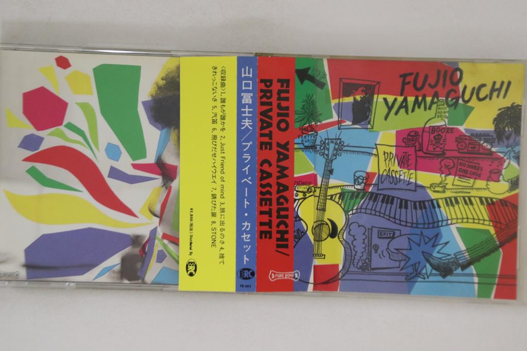 CD FUJIO YAMAGUCHI - Private Cassette PB002 PURE BONE Japan Obi Japanese Pop/Rock Used
