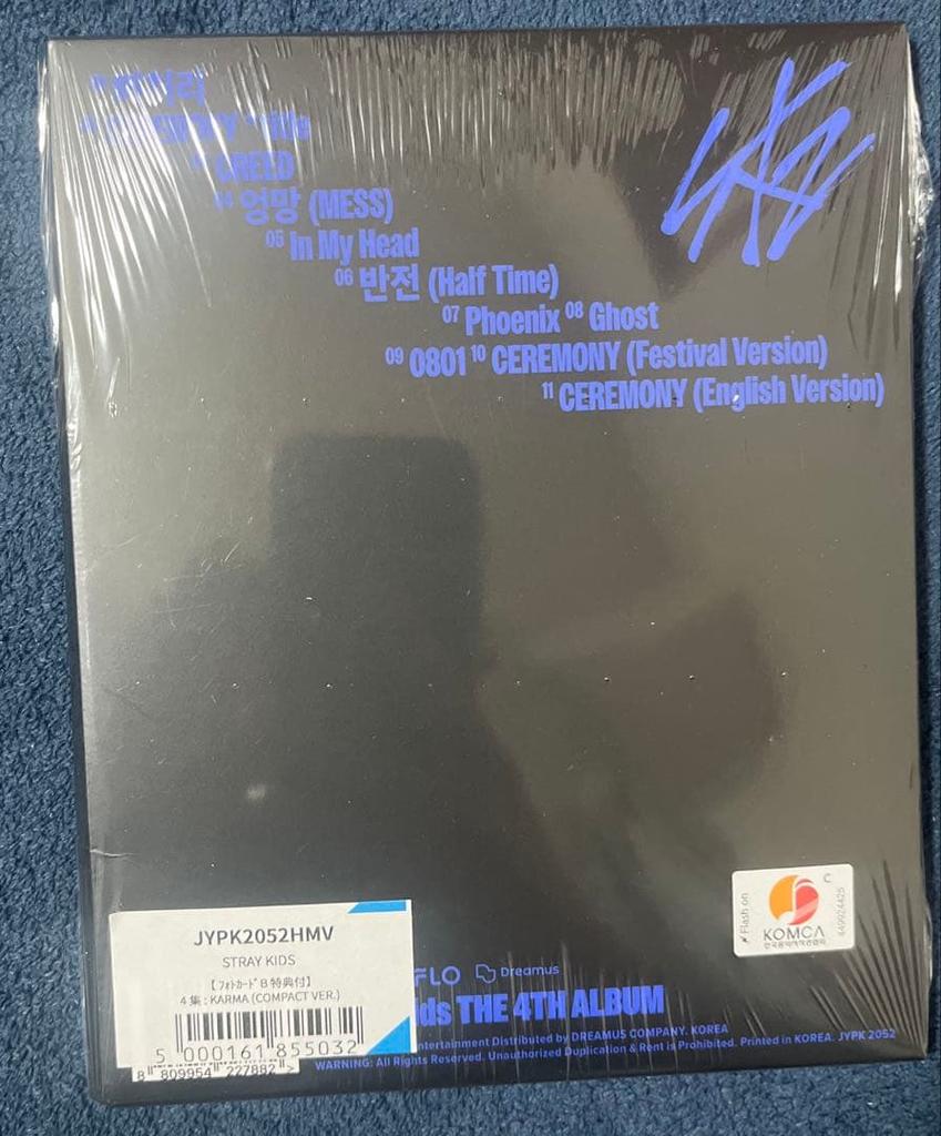 [USED] Straykids Eyen Foxiny Stress Ball