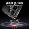 Applicable to vivos11 mobile phone case electroplating transparent borderless S11ProMini ultra-thin anti-drop protective case