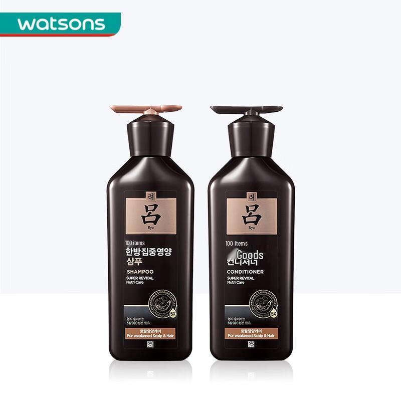 

RYO Black Ginseng Revitalizing Shampoo & Conditioner Set