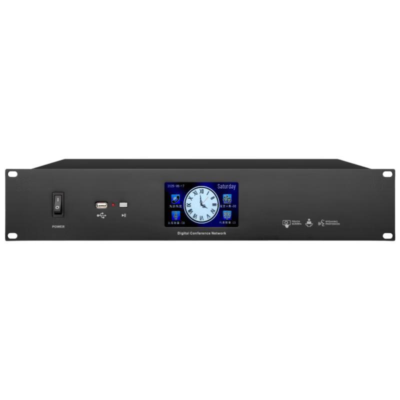 Huachang Vision Wired Digital Video Conference Microphone System (CN Version)