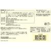 Muji Large Bag Salt Chocolate Stick Pie 12 Pieces
