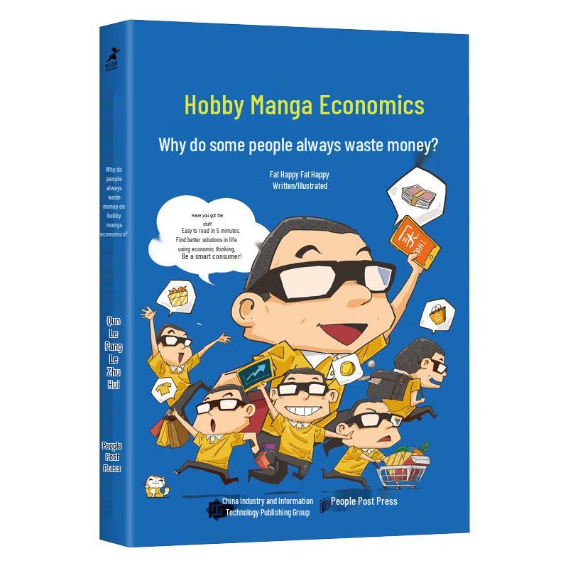 Fun Comic Economics: Why People Overspend
