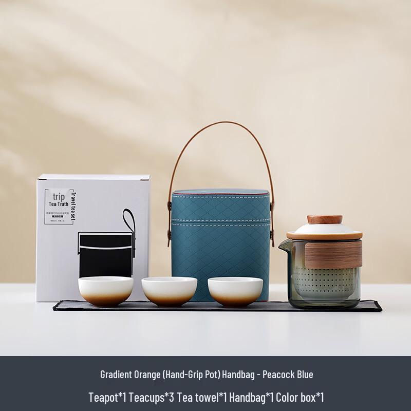 Ming Zhan Xuan Portable Ceramic Travel Gongfu Tea Set