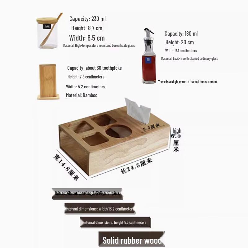 XINXINGHUASHENG Wooden Base Seasoning & Tissue Set